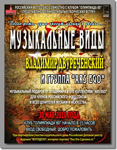 ждите, идёт загрузка...
