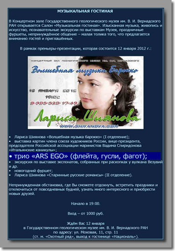 ждите, идёт загрузка...